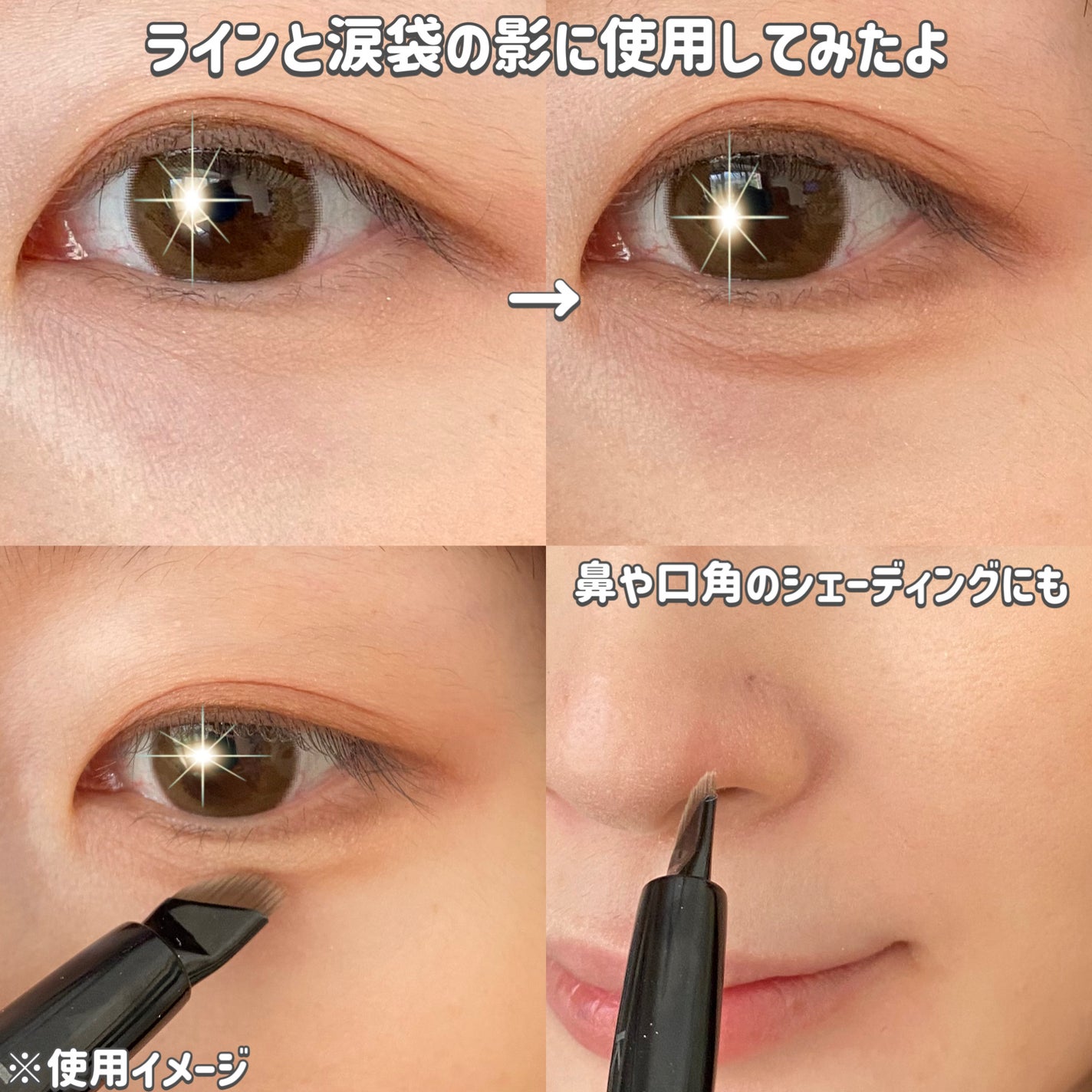 マルチアイライナーブラシ/KATE/メイクブラシを使ったクチコミ(4枚目)