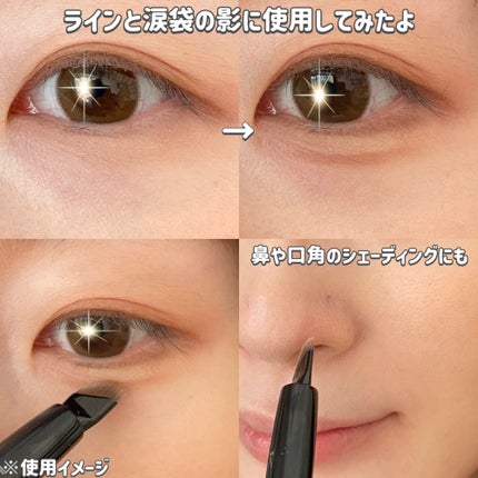 マルチアイライナーブラシ/KATE/メイクブラシを使ったクチコミ(4枚目)