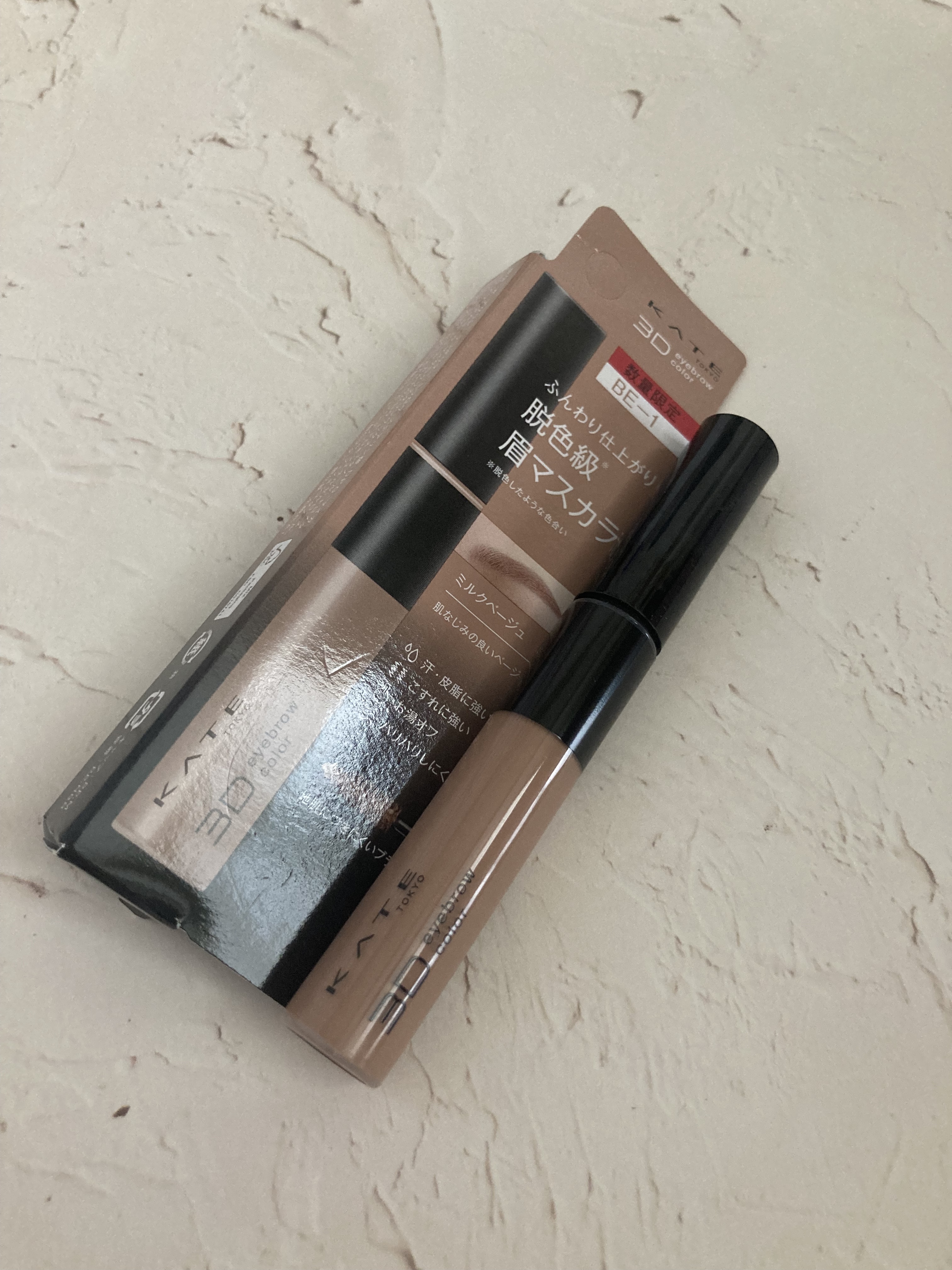 ケイト 3DアイブロウカラーZ/KATE/眉マスカラを使ったクチコミ（1枚目）