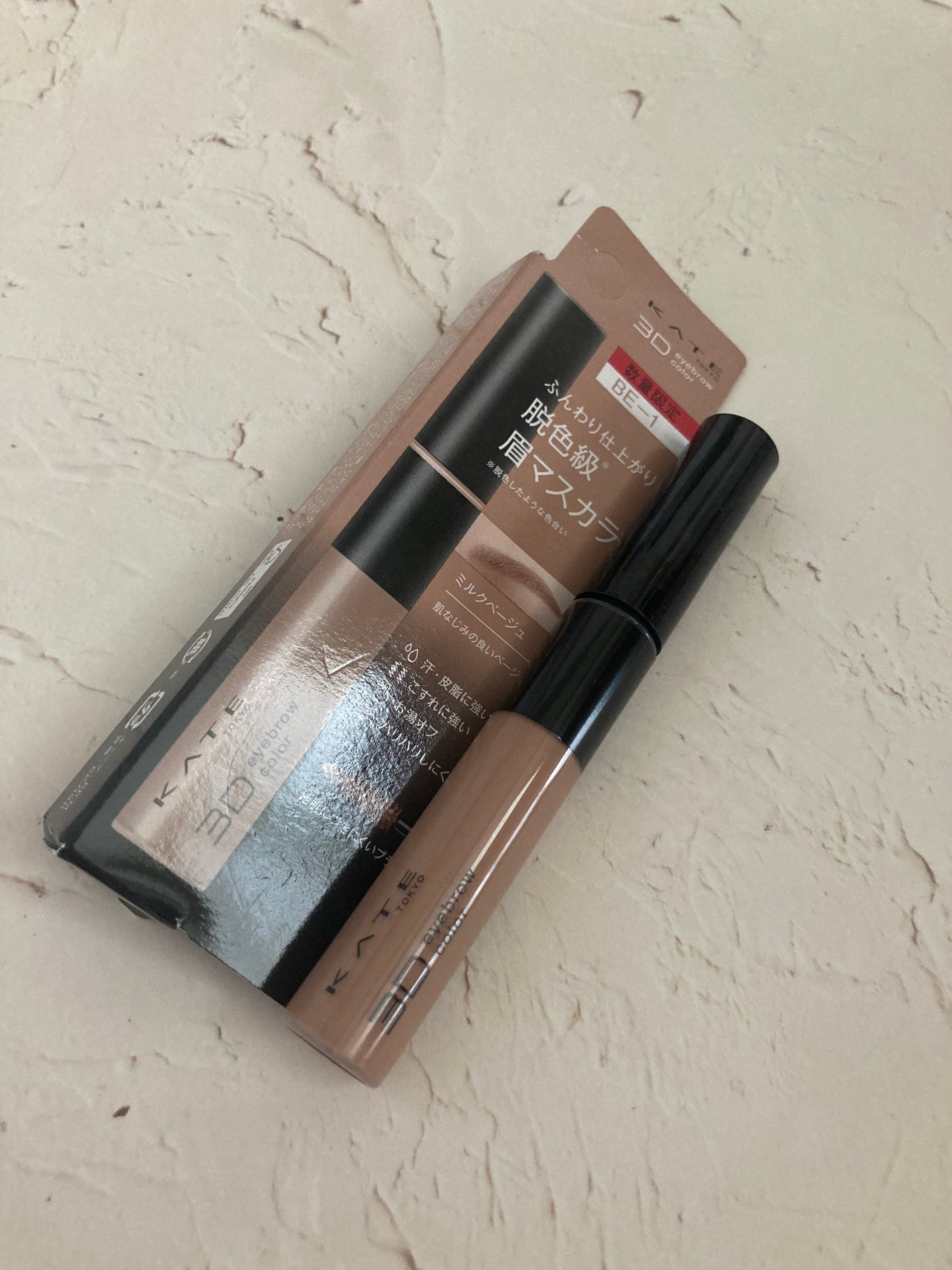 ケイト 3DアイブロウカラーZ/KATE/眉マスカラを使ったクチコミ(1枚目)