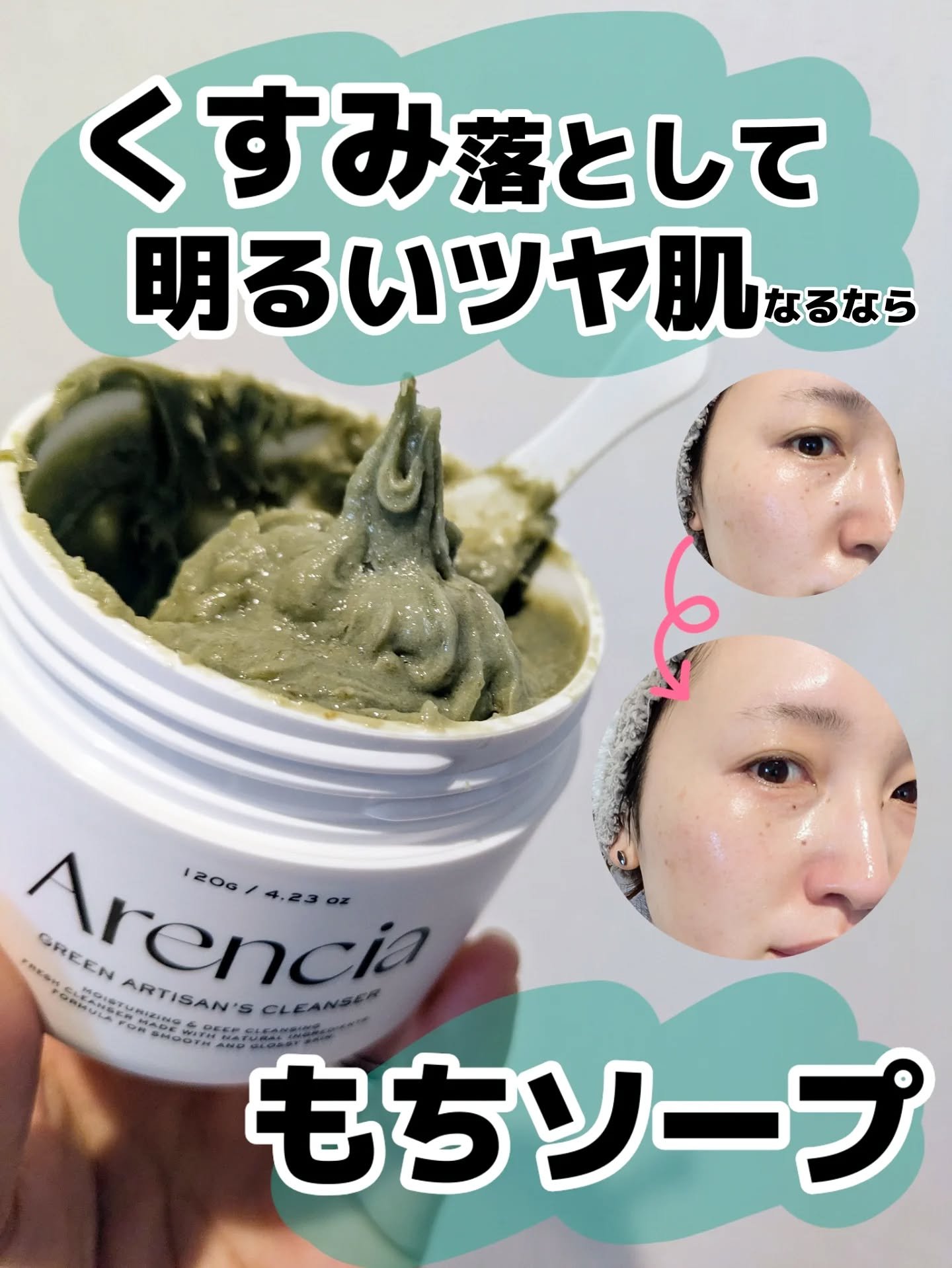 を使ったクチコミ（1枚目）