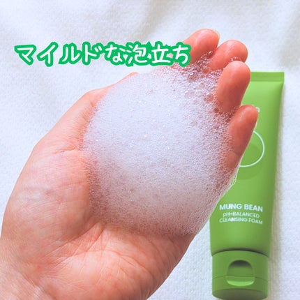 緑豆弱酸性洗顔フォーム/beplain/洗顔フォームを使ったクチコミ(3枚目)
