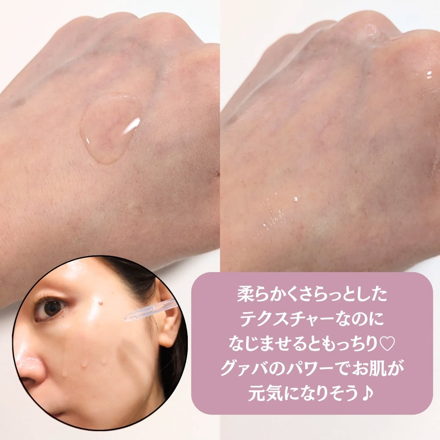 ビギンスバイジョンセンムルピンクGBセラム/BeginS by JUNGSAEMMOOL/美容液を使ったクチコミ（3枚目）