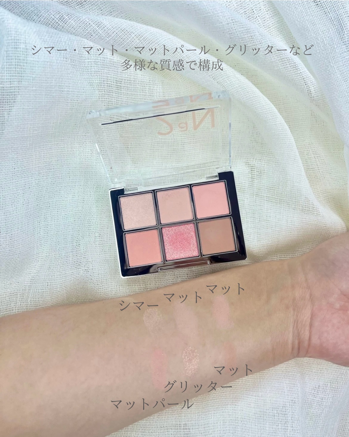 ベターミーアイパレット/2aN/マルチパレットを使ったクチコミ（3枚目）