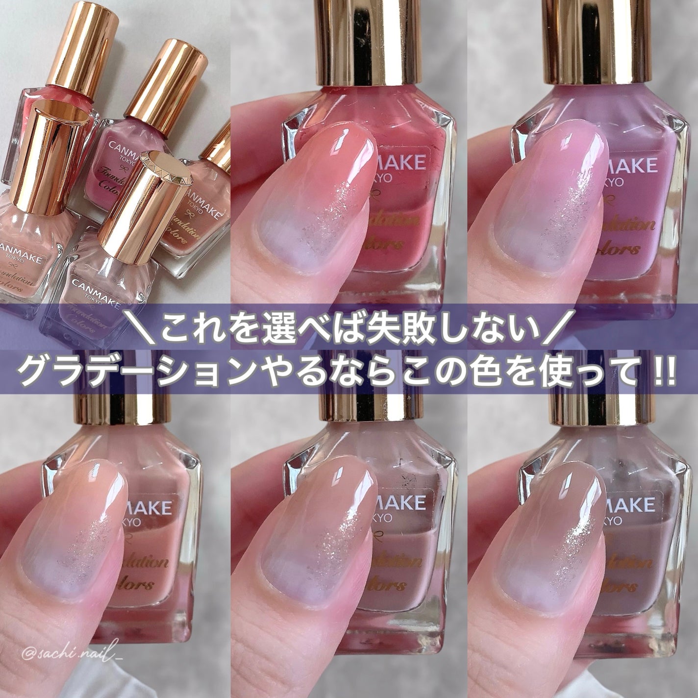 カラフルネイルズ/キャンメイク/マニキュアを使ったクチコミ(1枚目)