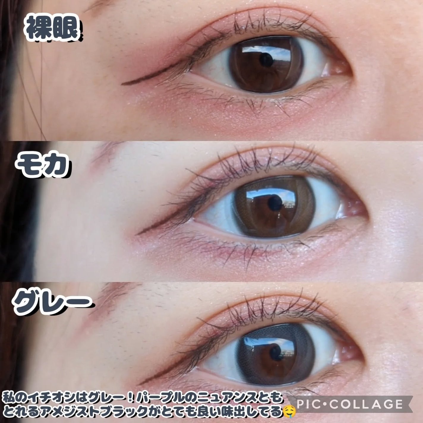 Witty/CLASSI LENS/1ヶ月(1MONTH)カラコンを使ったクチコミ(5枚目)