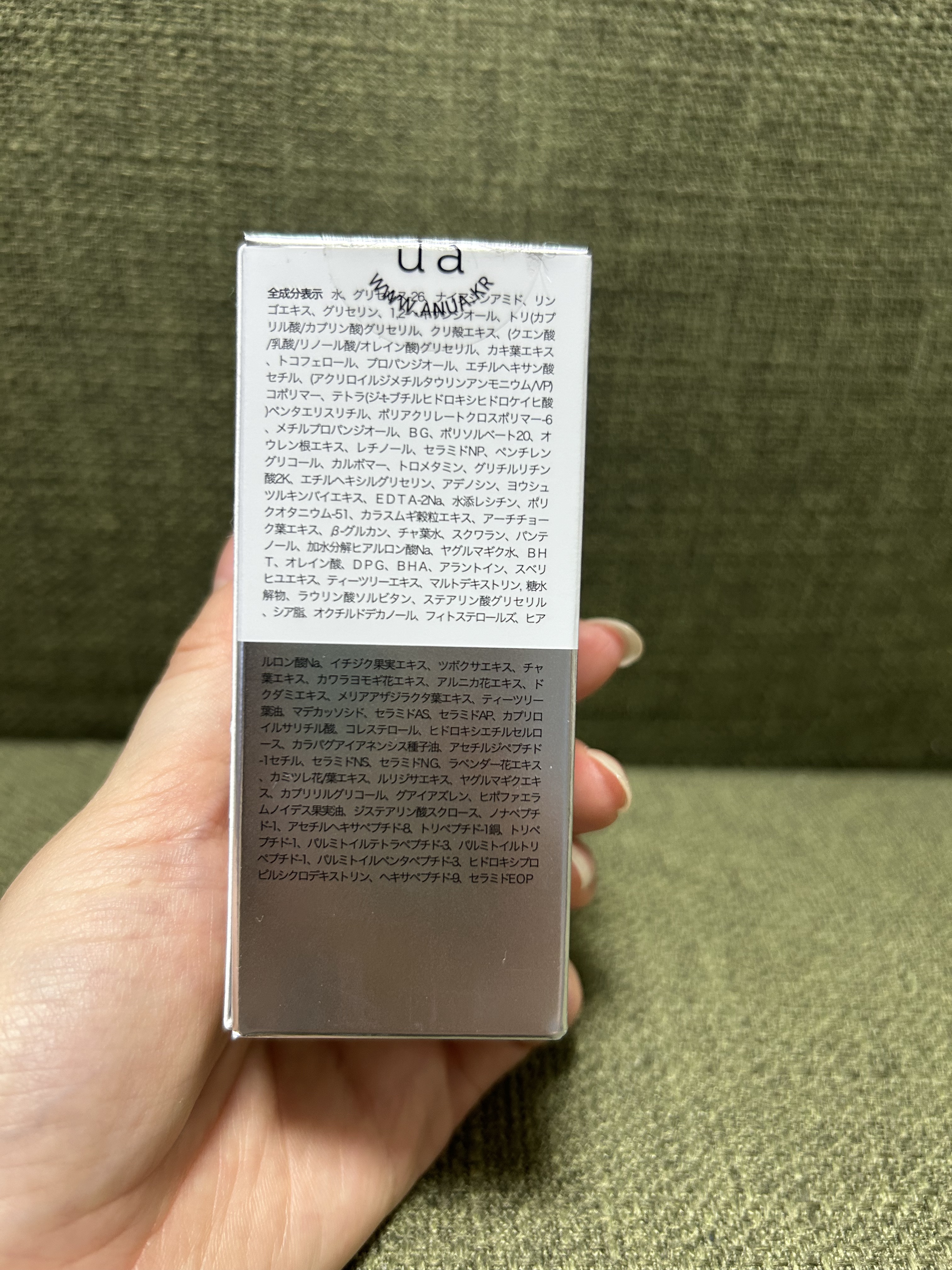 レチノール0.3 ナイアシンリニューイングセラム/Anua/美容液を使ったクチコミ（3枚目）