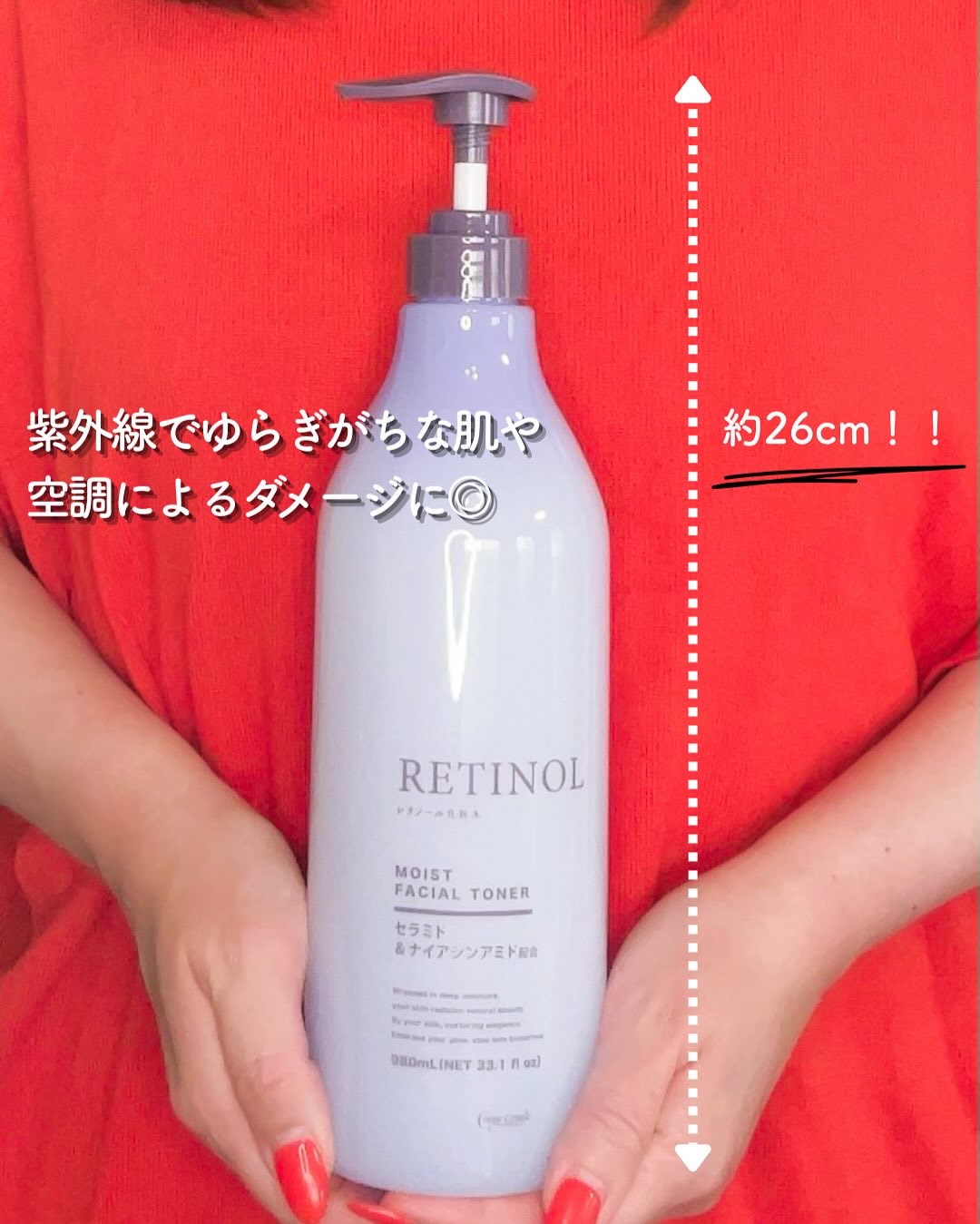 レチノール化粧水/コスメグランデ/化粧水を使ったクチコミ（3枚目）