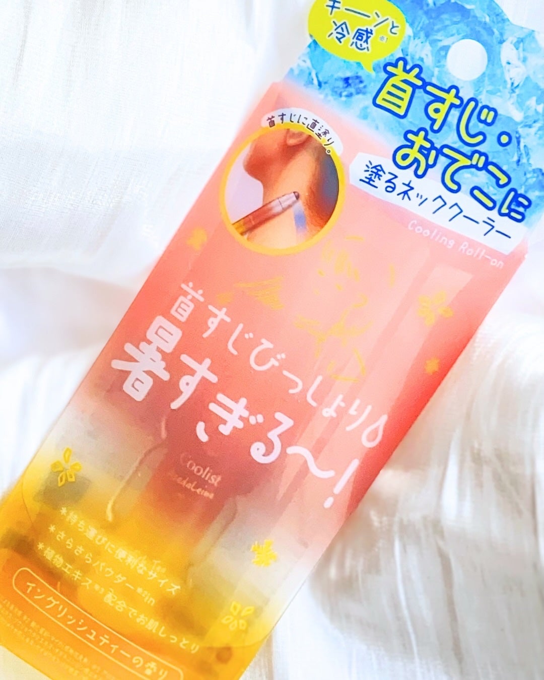 クーリスト アセダレーヌ イングリッシュティーの香り/Coolist/デオドラント・制汗剤を使ったクチコミ(4枚目)