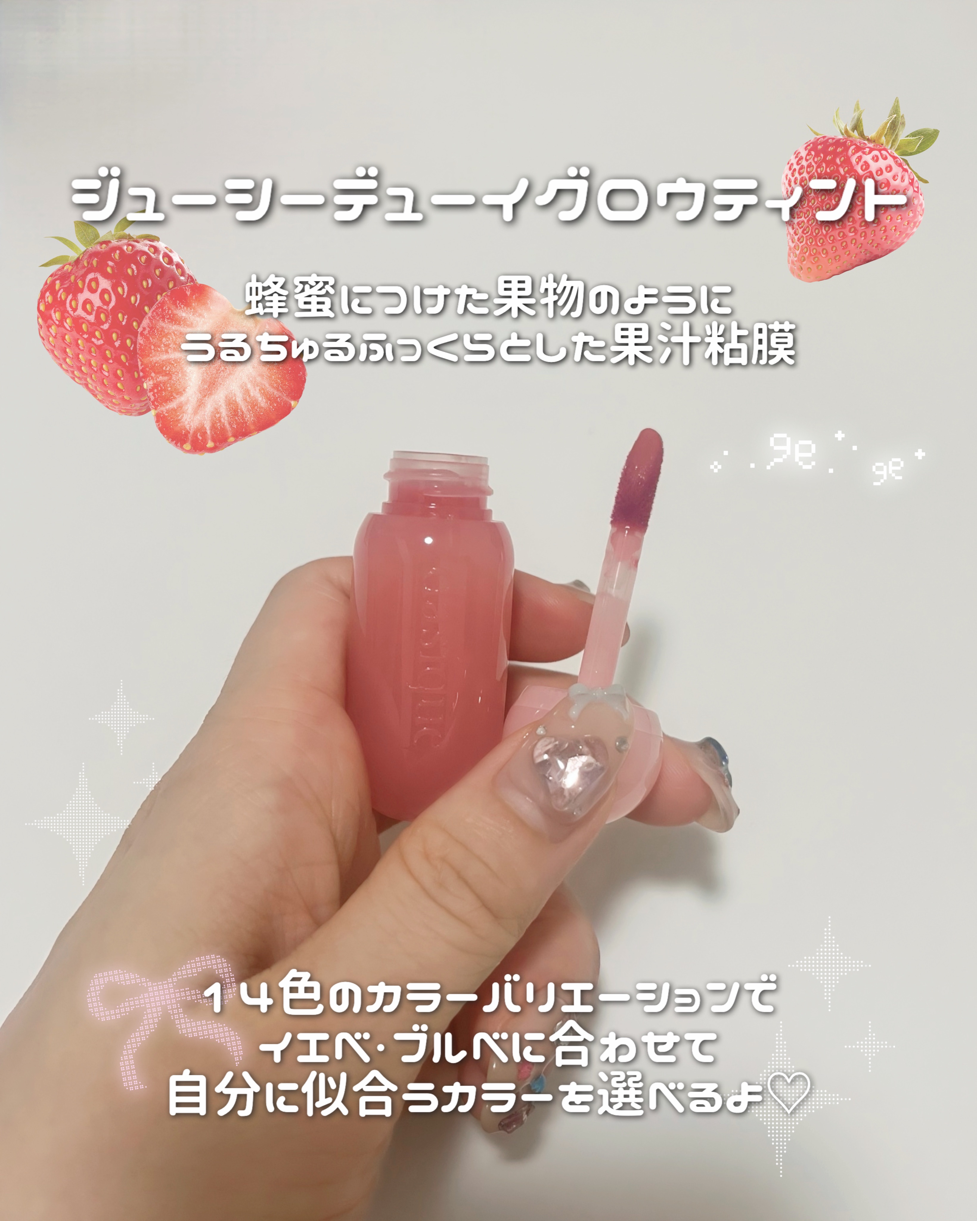 ジューシーデューイグロウティント 01 ピーチグレース/dasique/リップティントを使ったクチコミ（2枚目）