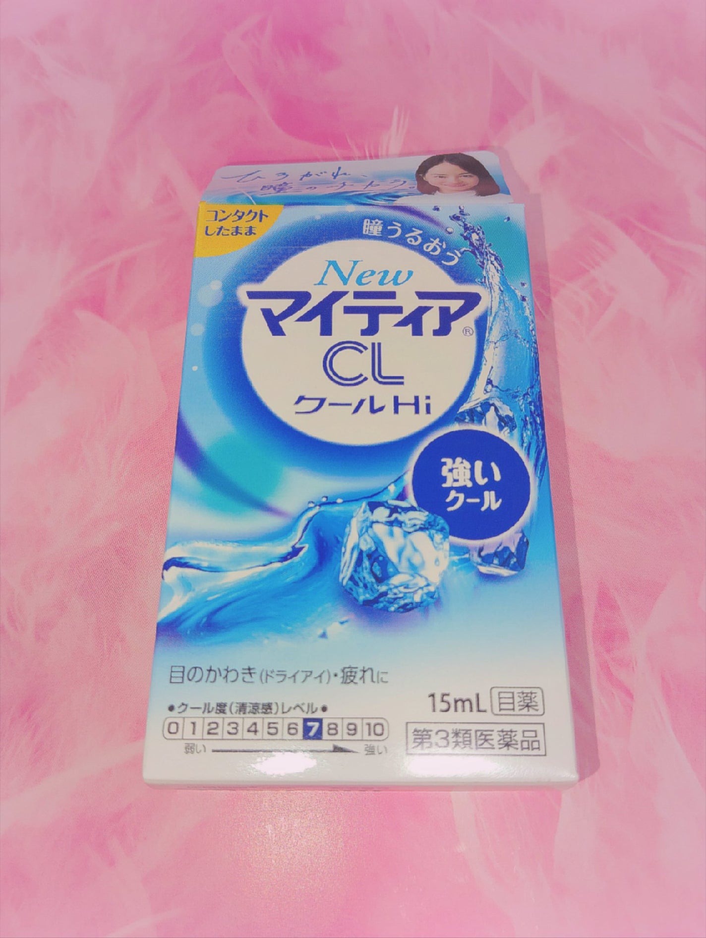 NewマイティアCL(医薬品)/マイティア/その他を使ったクチコミ(1枚目)