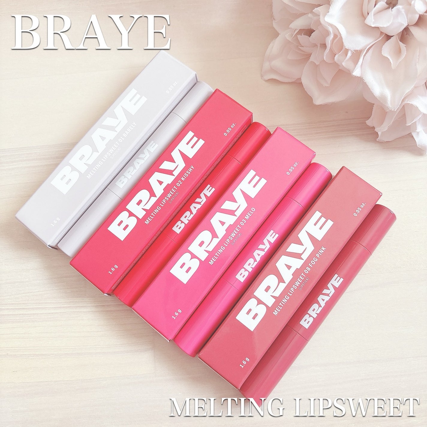 メルティングリップスウィート/BRAYE/口紅を使ったクチコミ(1枚目)