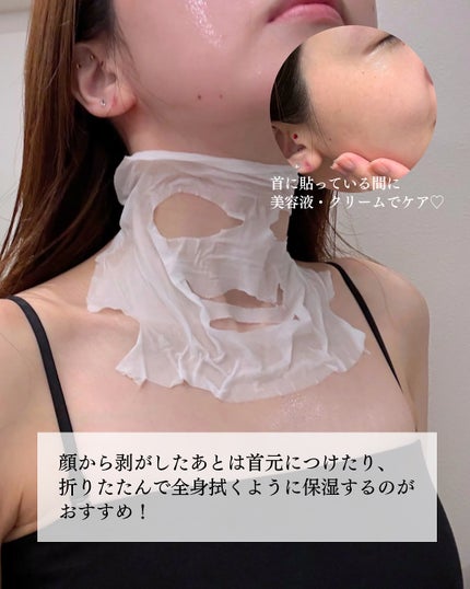 ルルルン オーラブライトマスク W/ルルルン/シートマスク・パックを使ったクチコミ(4枚目)