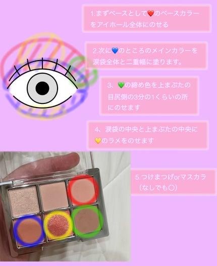 ベターミーアイパレット/2aN/マルチパレットを使ったクチコミ(2枚目)