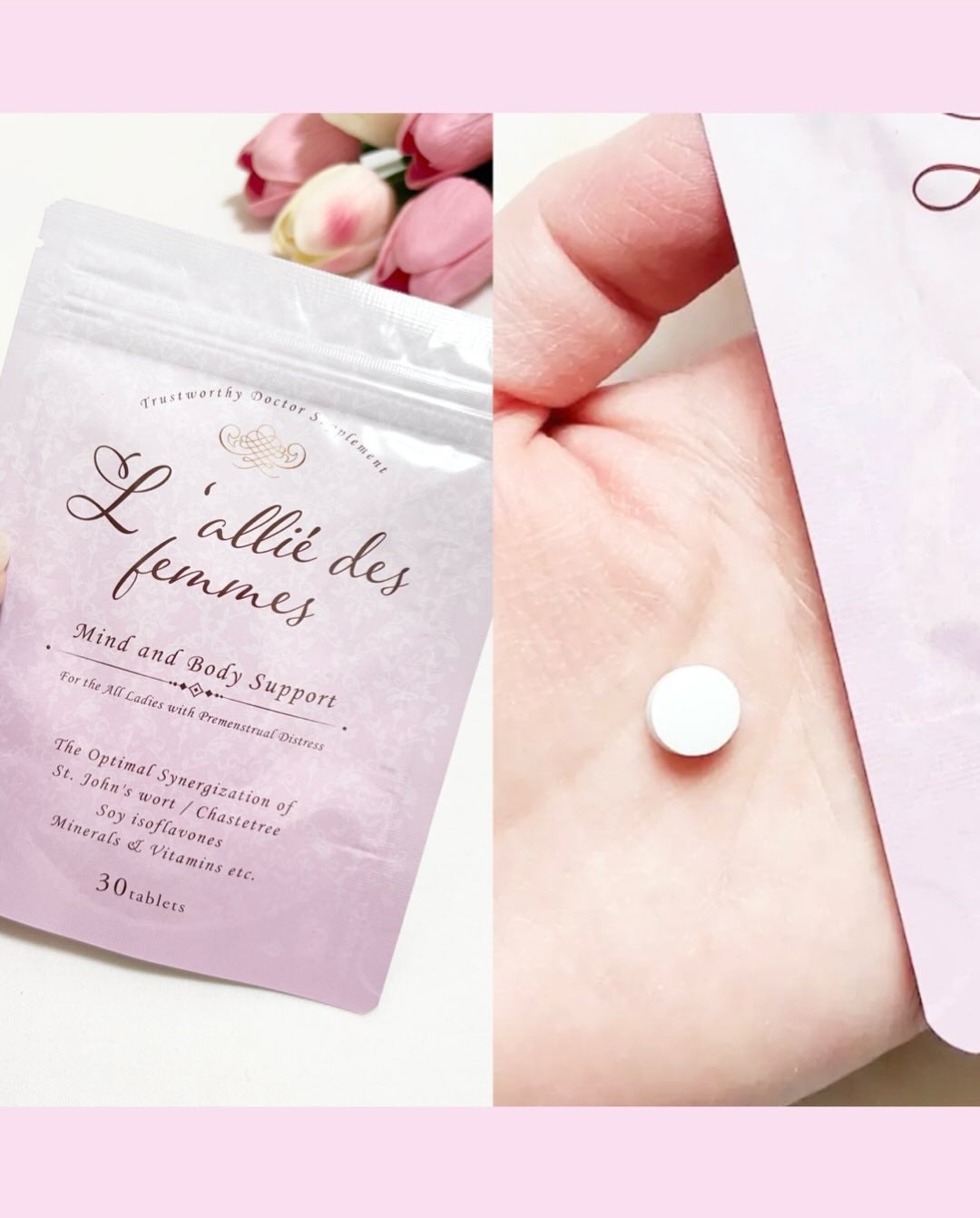 ライユ・デ・フェム/L'allié des femmes/健康サプリメントを使ったクチコミ(3枚目)