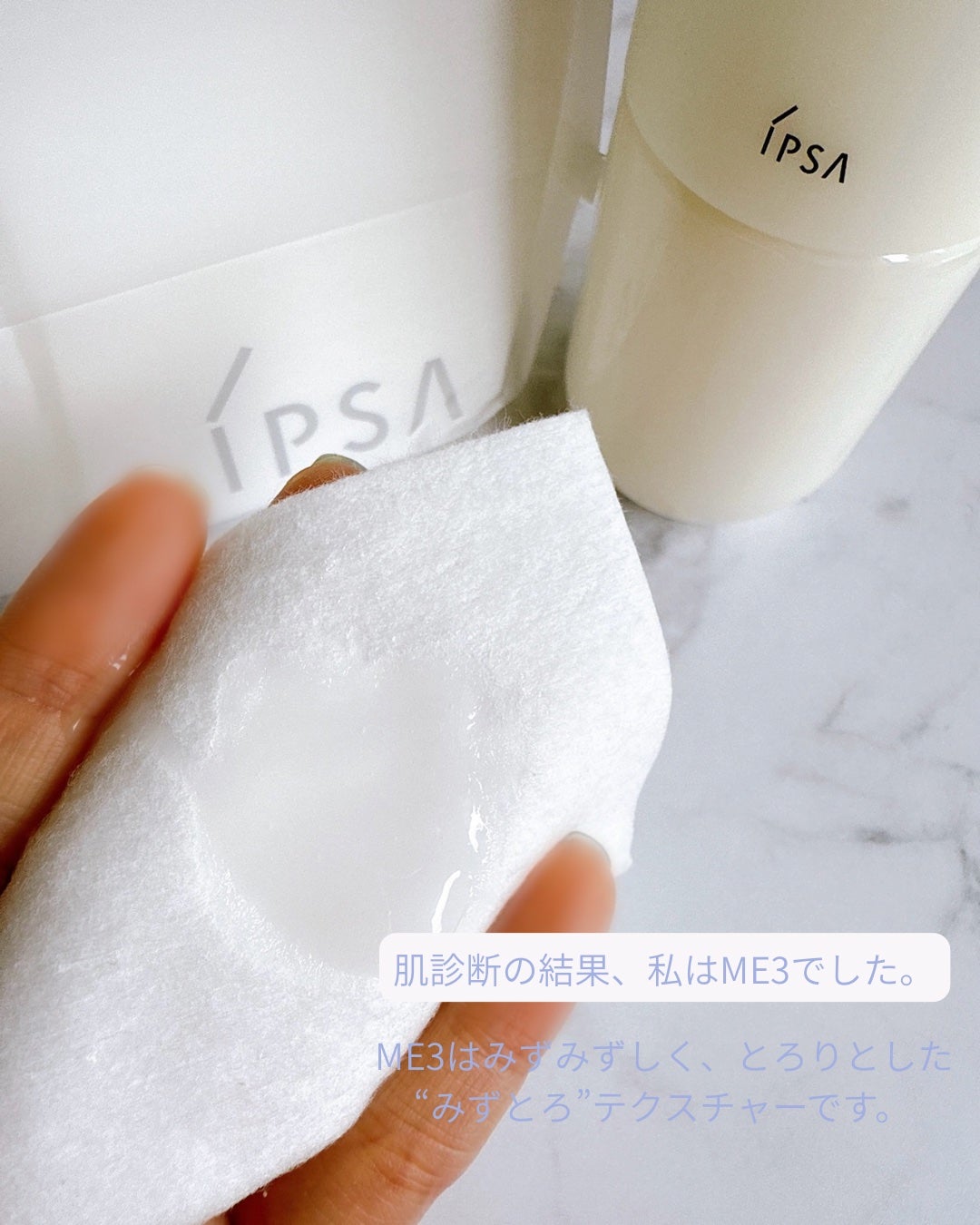 あずみ♡投稿ある方インスタもフォロバ♡ on LIPS 「イプサさまよりご招待いただき新製品勉強会に参加しました🌸先進の..」(7枚目)