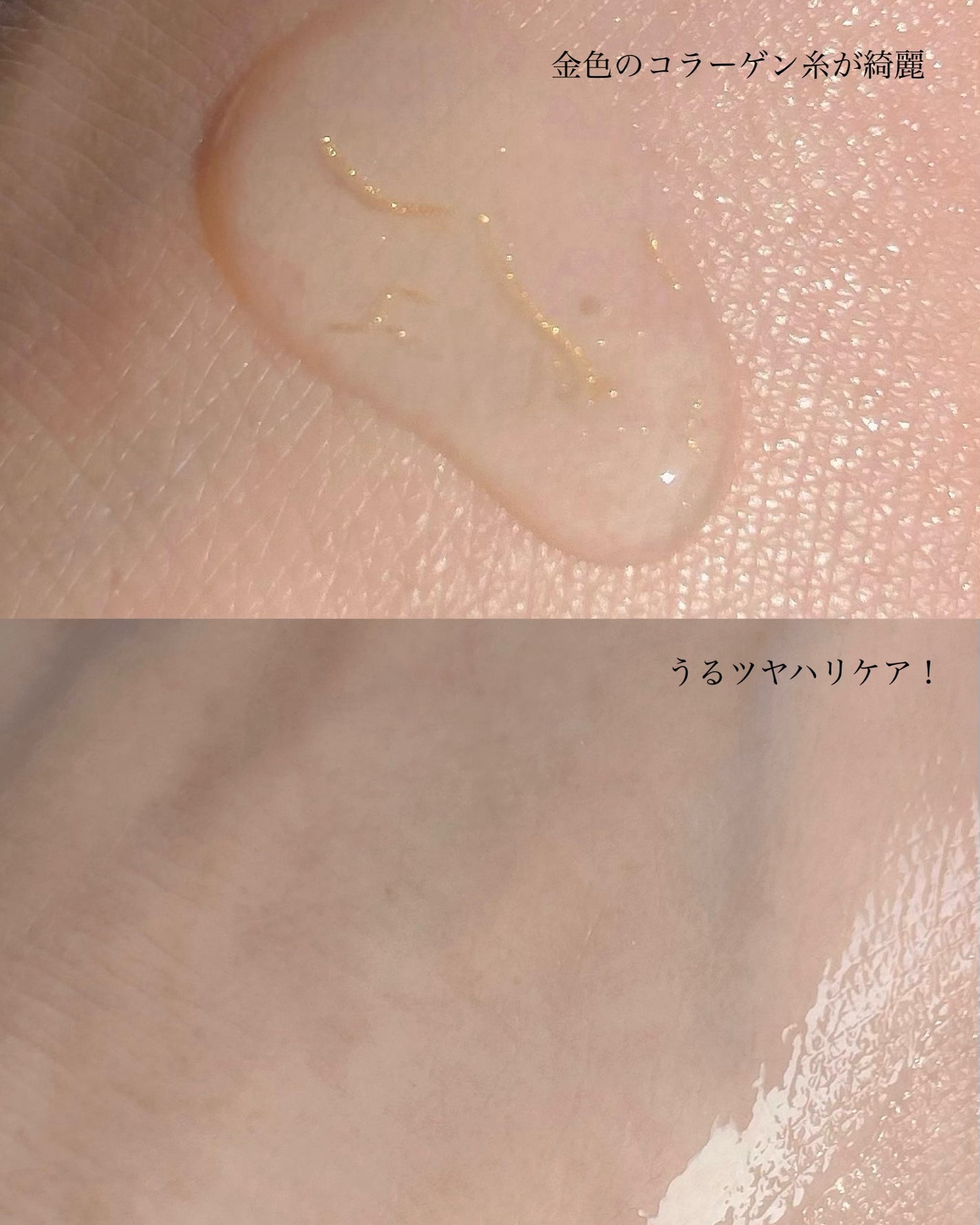 シルクペプチドインテンシブリフティングアンプル/SUNGBOON EDITOR(成分エディター)/美容液を使ったクチコミ(6枚目)