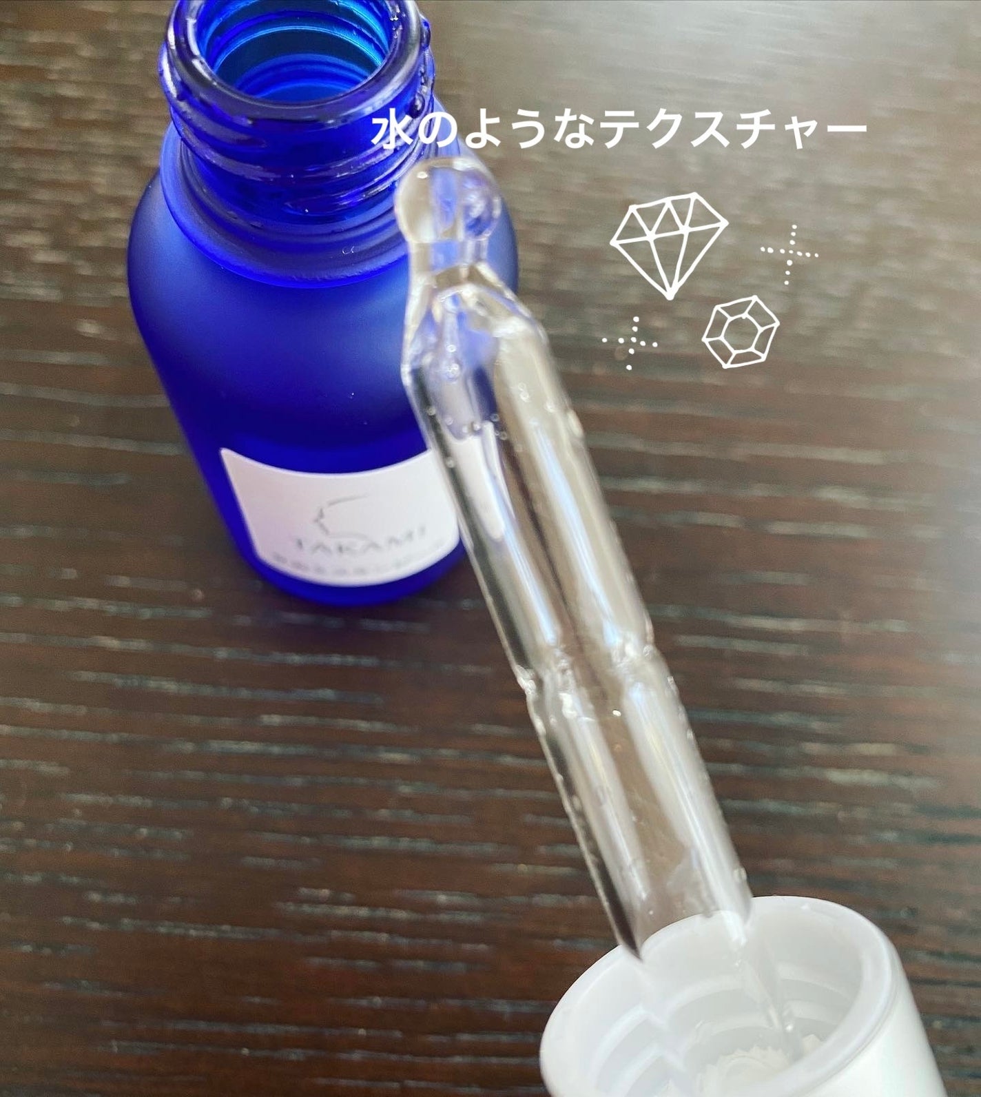 タカミスキンピール/タカミ/ブースター・導入液を使ったクチコミ(3枚目)