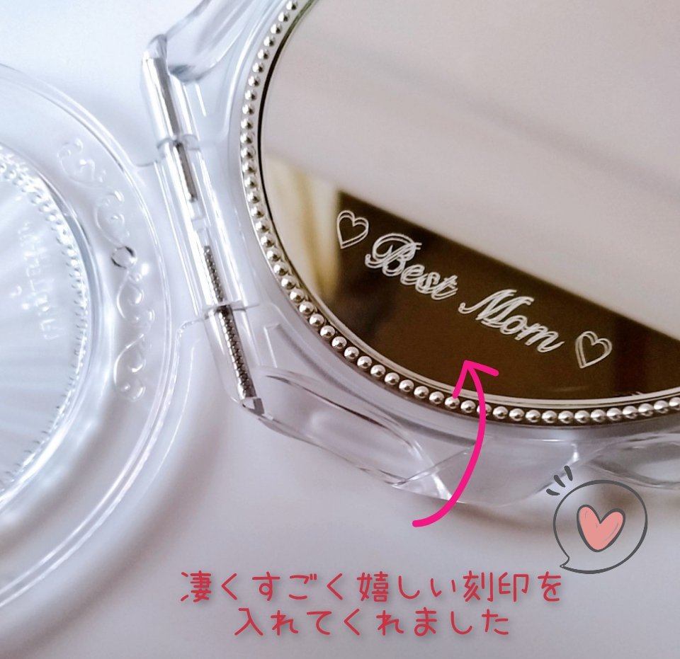 ジルスチュアート コンパクトミラー ２/JILL STUART/その他化粧小物を使ったクチコミ（2枚目）