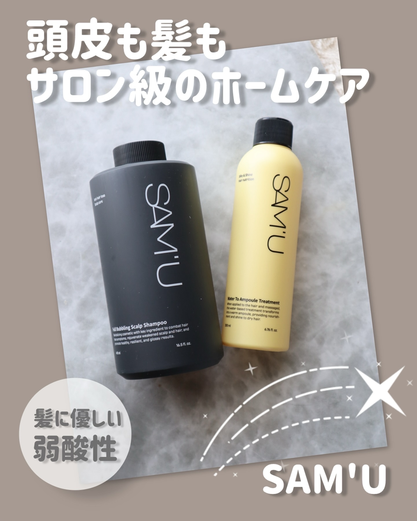 フルバブリングスカルプシャンプー/SAM'U/頭皮ケアを使ったクチコミ（1枚目）