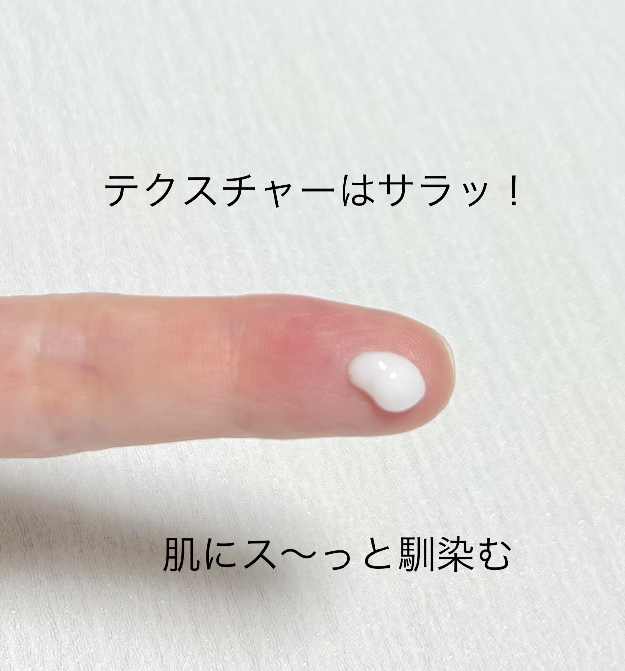  HAKU メラノフォーカスIV/HAKU/美容液を使ったクチコミ（2枚目）