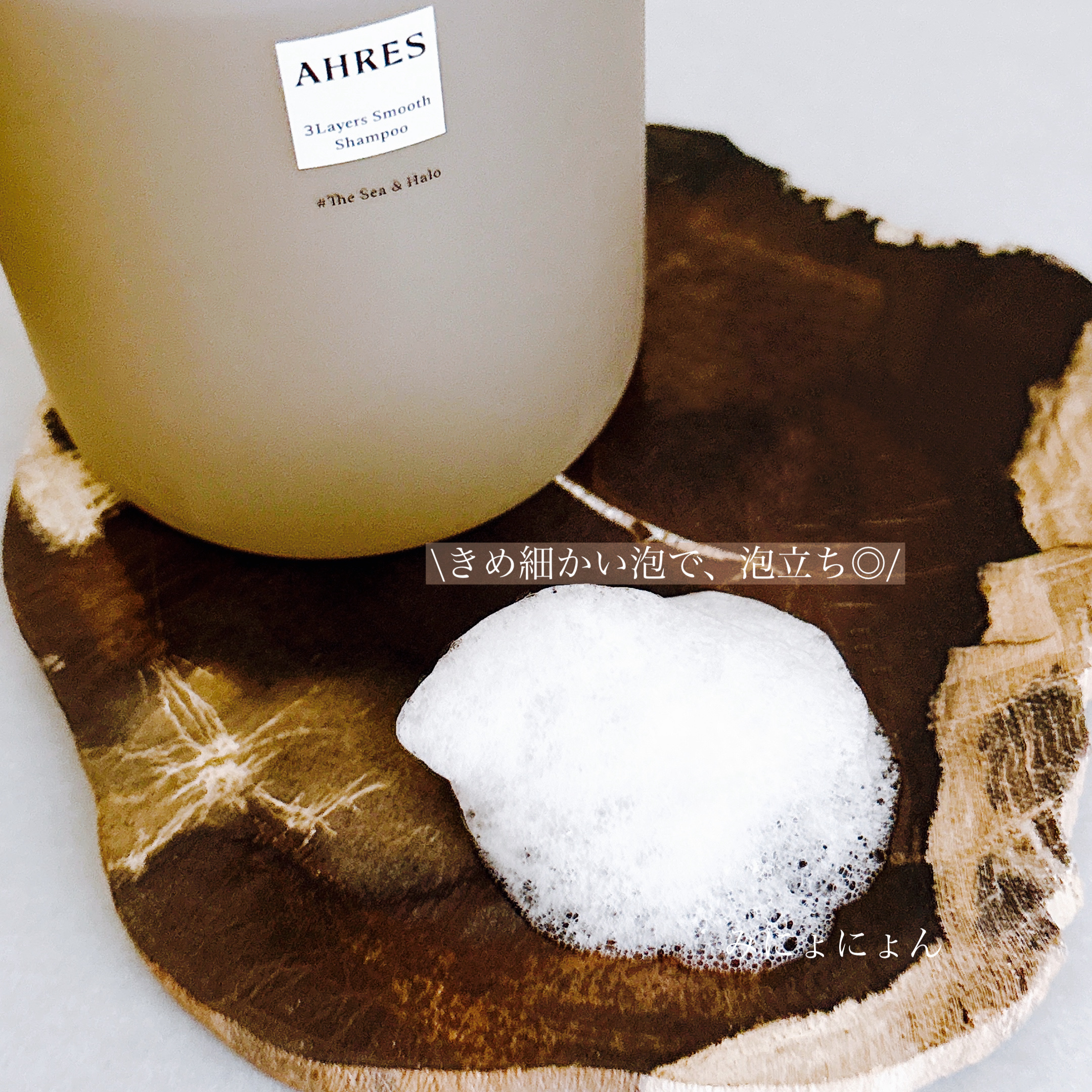 スリーレイヤーズ スムース シャンプー/コンディショナー/アーレス/市販シャンプーを使ったクチコミ（3枚目）