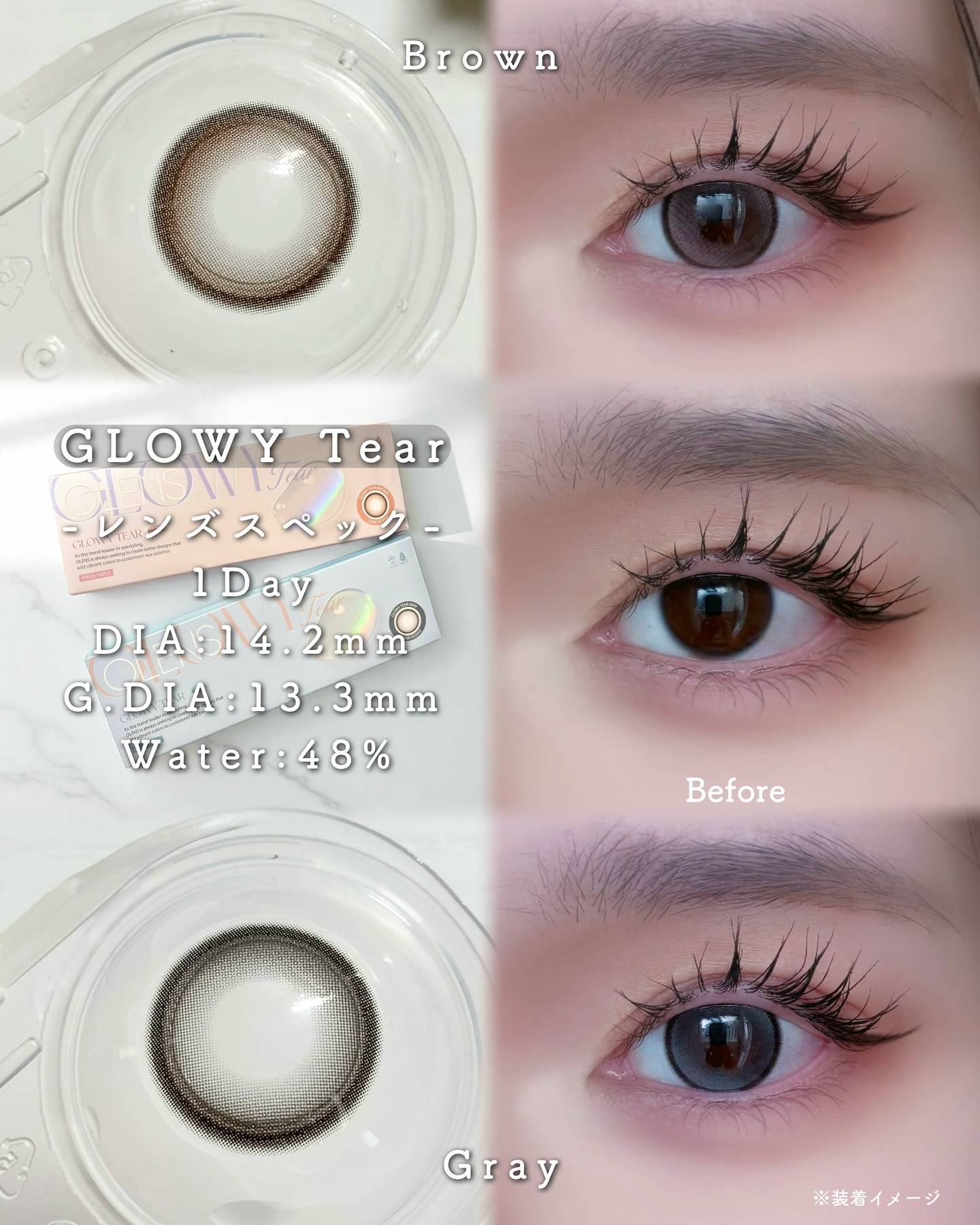 Double Tint 1day/OLENS/カラーコンタクトレンズを使ったクチコミ（2枚目）