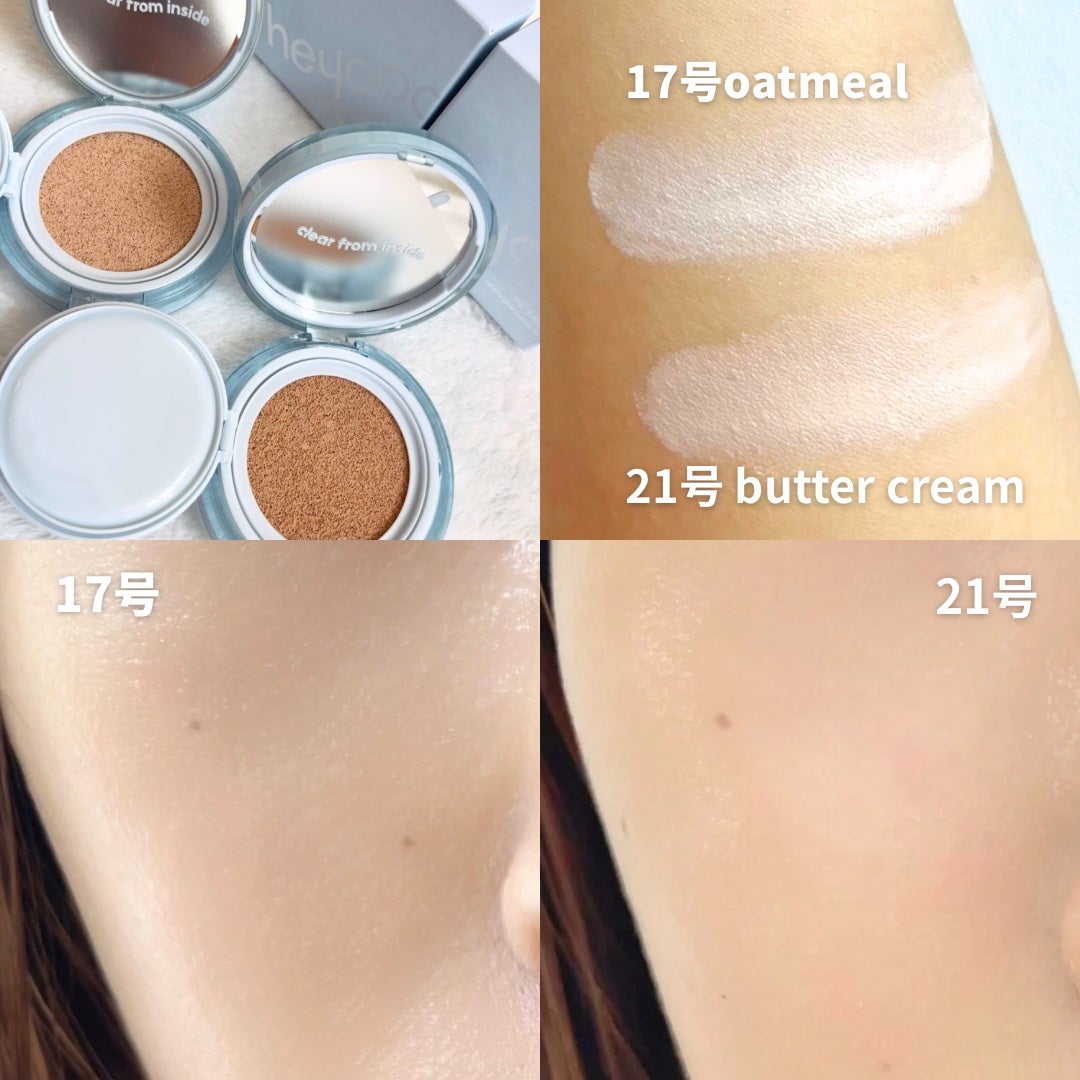 ヘルシーグロウクッション/heyooo/クッションファンデーションを使ったクチコミ(2枚目)