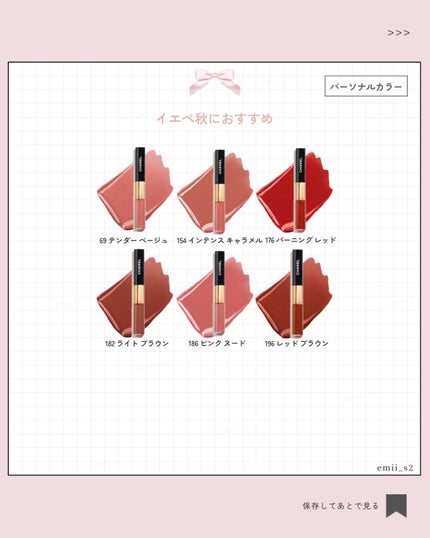 ル ルージュ デュオ ウルトラ トゥニュ/CHANEL/口紅を使ったクチコミ(5枚目)