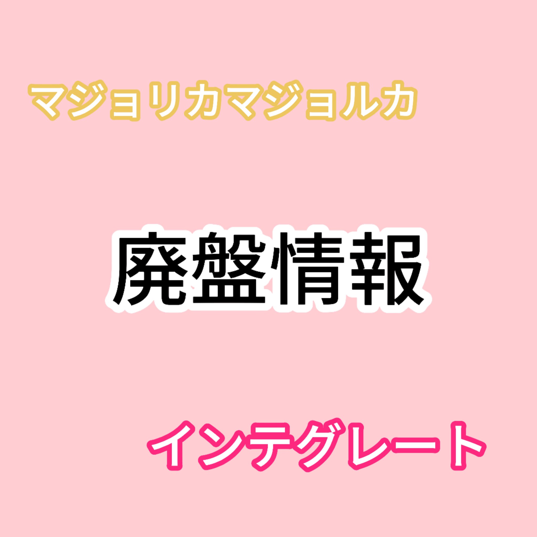 ネールズ N PK714/インテグレート/マニキュアを使ったクチコミ（1枚目）