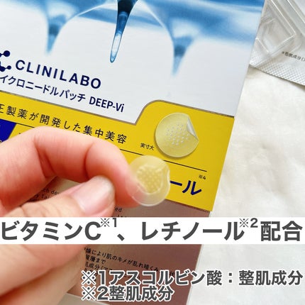 クリニラボ マイクロニードルパッチ ディープ-Hy/大正製薬/シートマスク・パックを使ったクチコミ(2枚目)