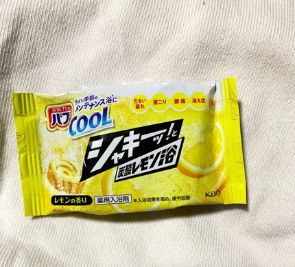 バブCOOL シャキーッ!と炭酸レモン浴/バブ/炭酸系入浴剤を使ったクチコミ(1枚目)