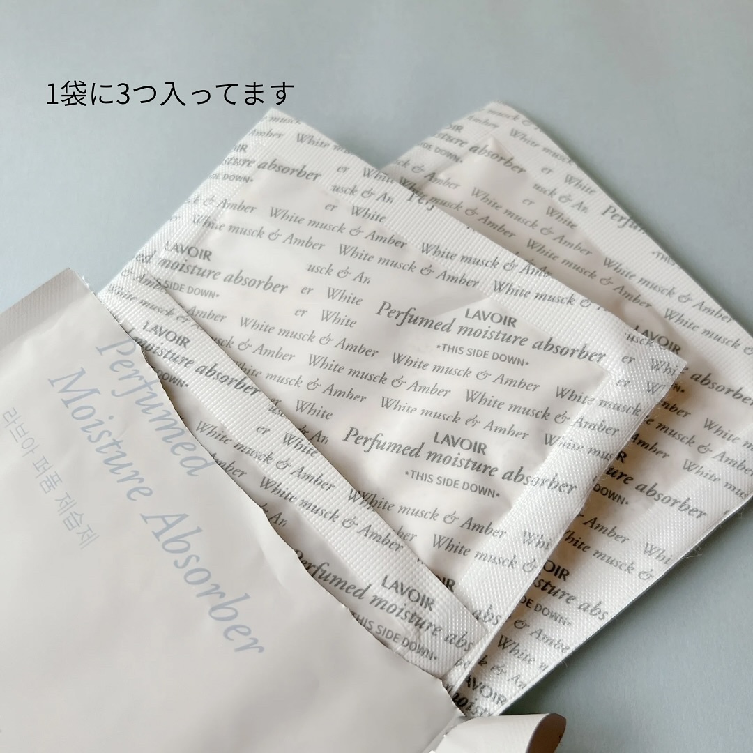 パフューム除湿剤/LAVOIR/その他を使ったクチコミ（3枚目）