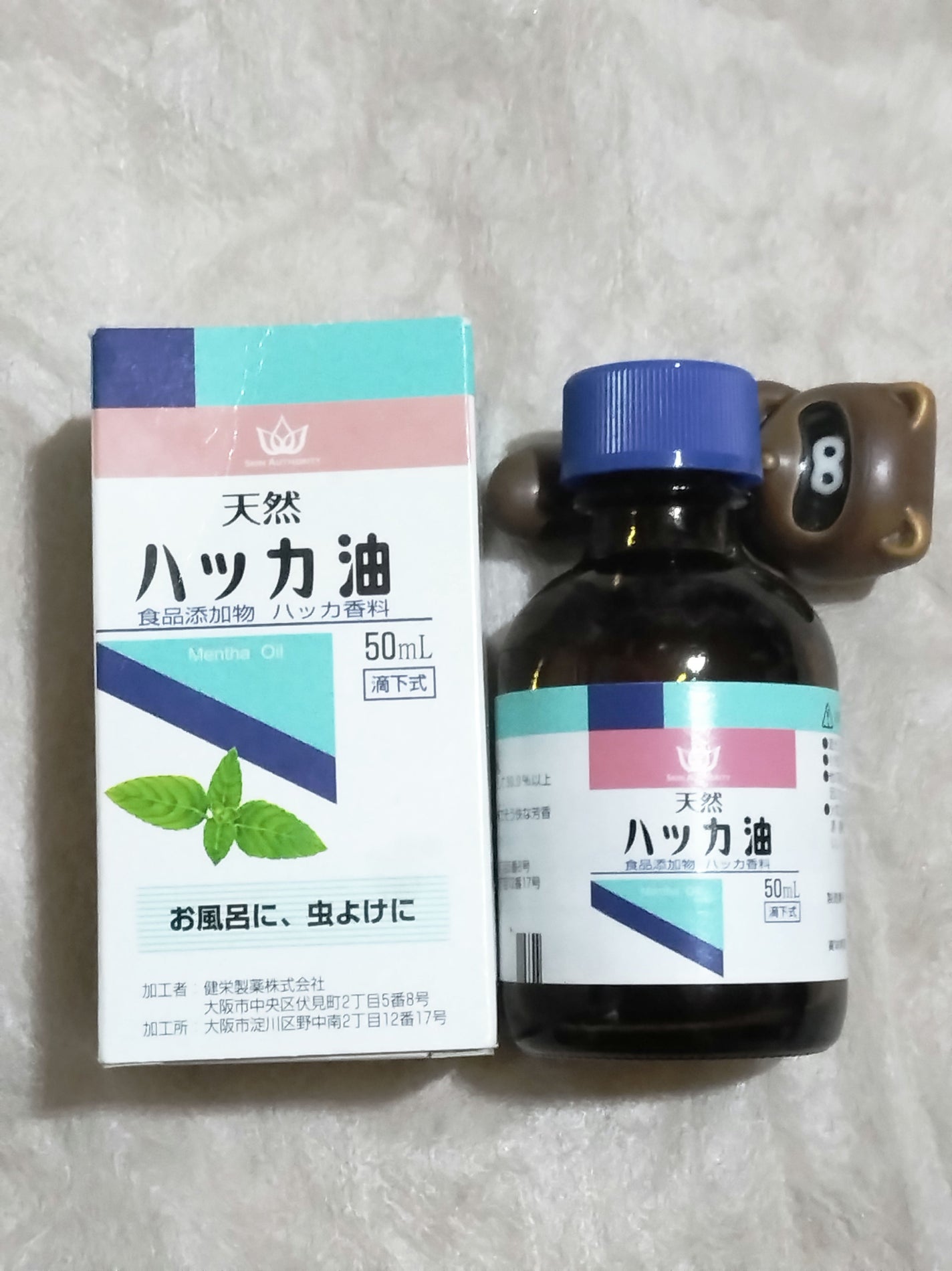 天然ハッカ油/健栄製薬/その他を使ったクチコミ(1枚目)