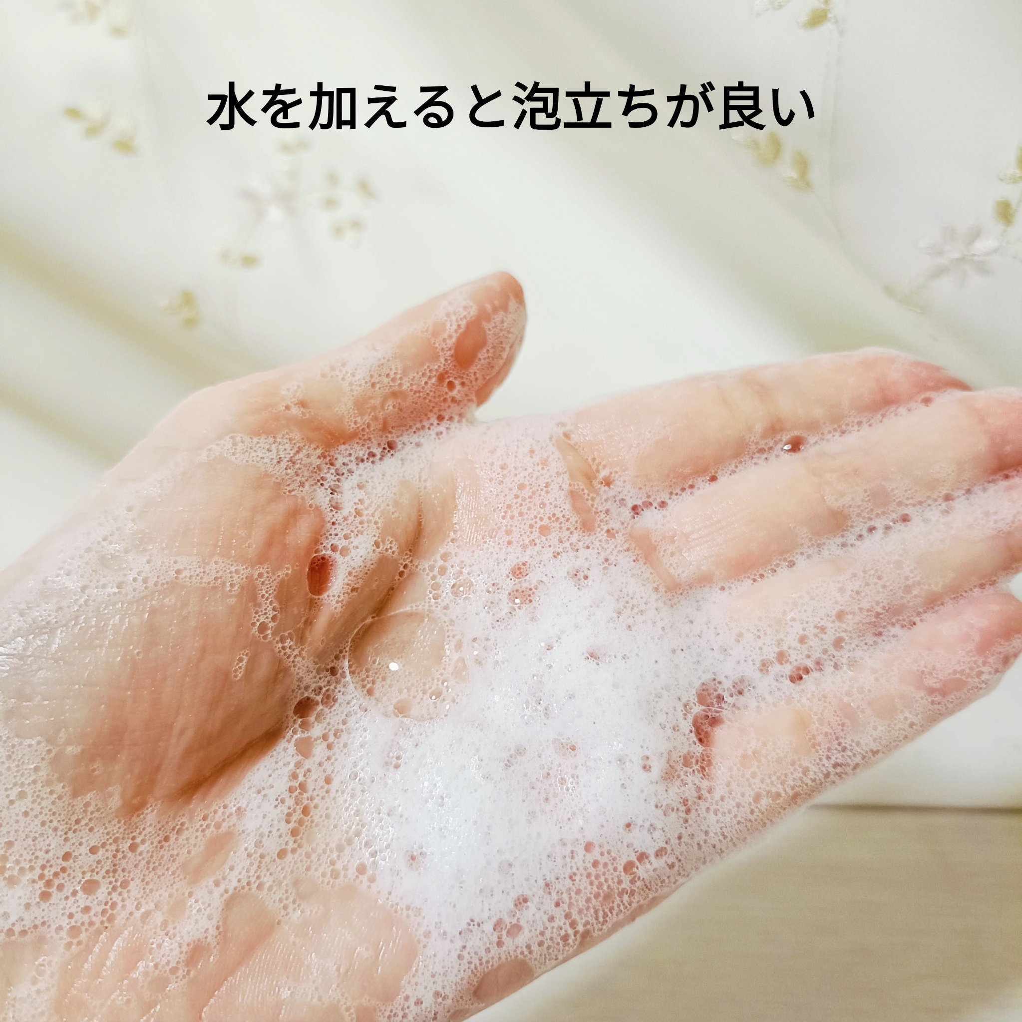 ブレミッシュ 酵素 洗顔パウダー/PAPA RECIPE/洗顔パウダーを使ったクチコミ（3枚目）