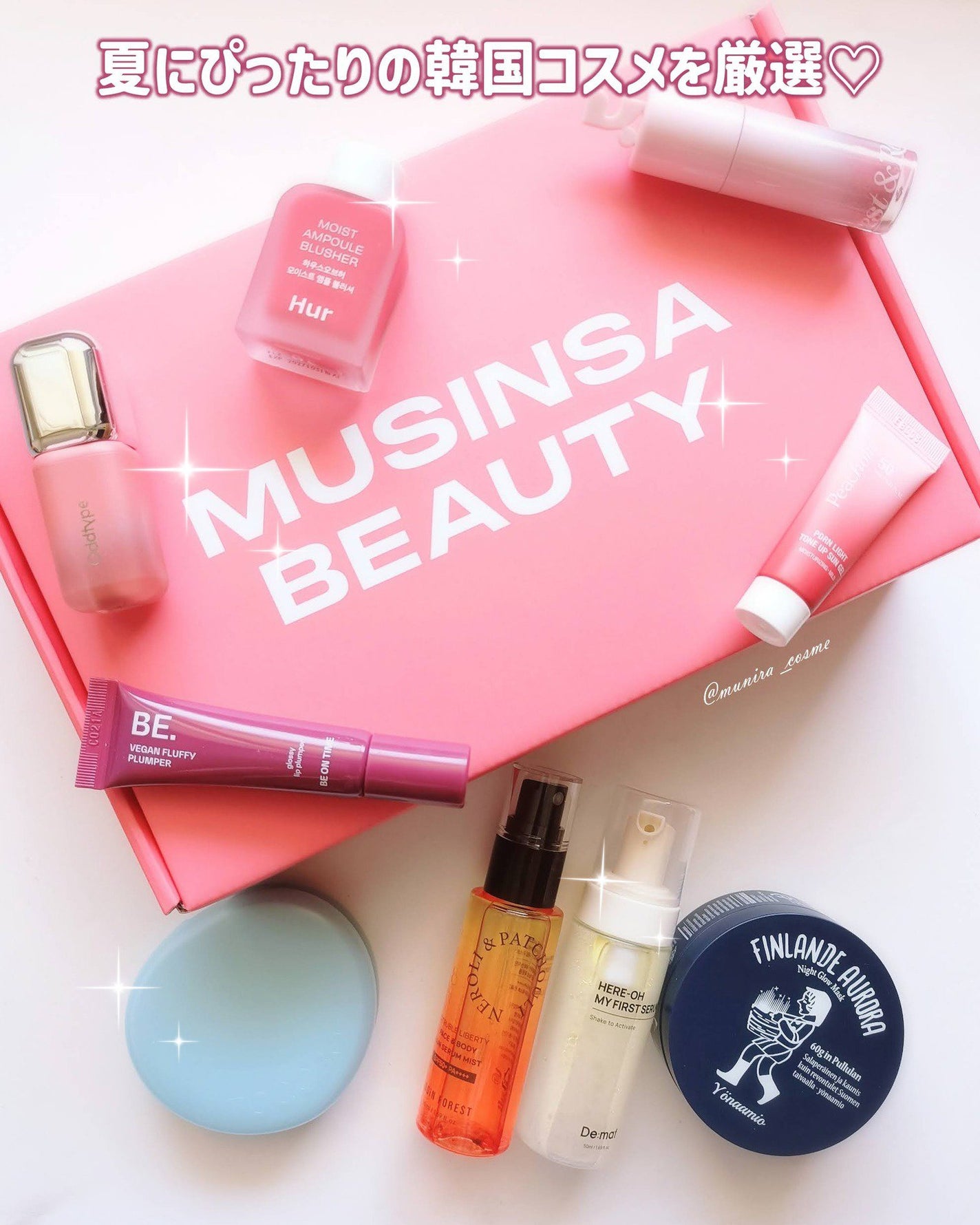 マイファーストセラム/De:maf/美容液を使ったクチコミ(1枚目)