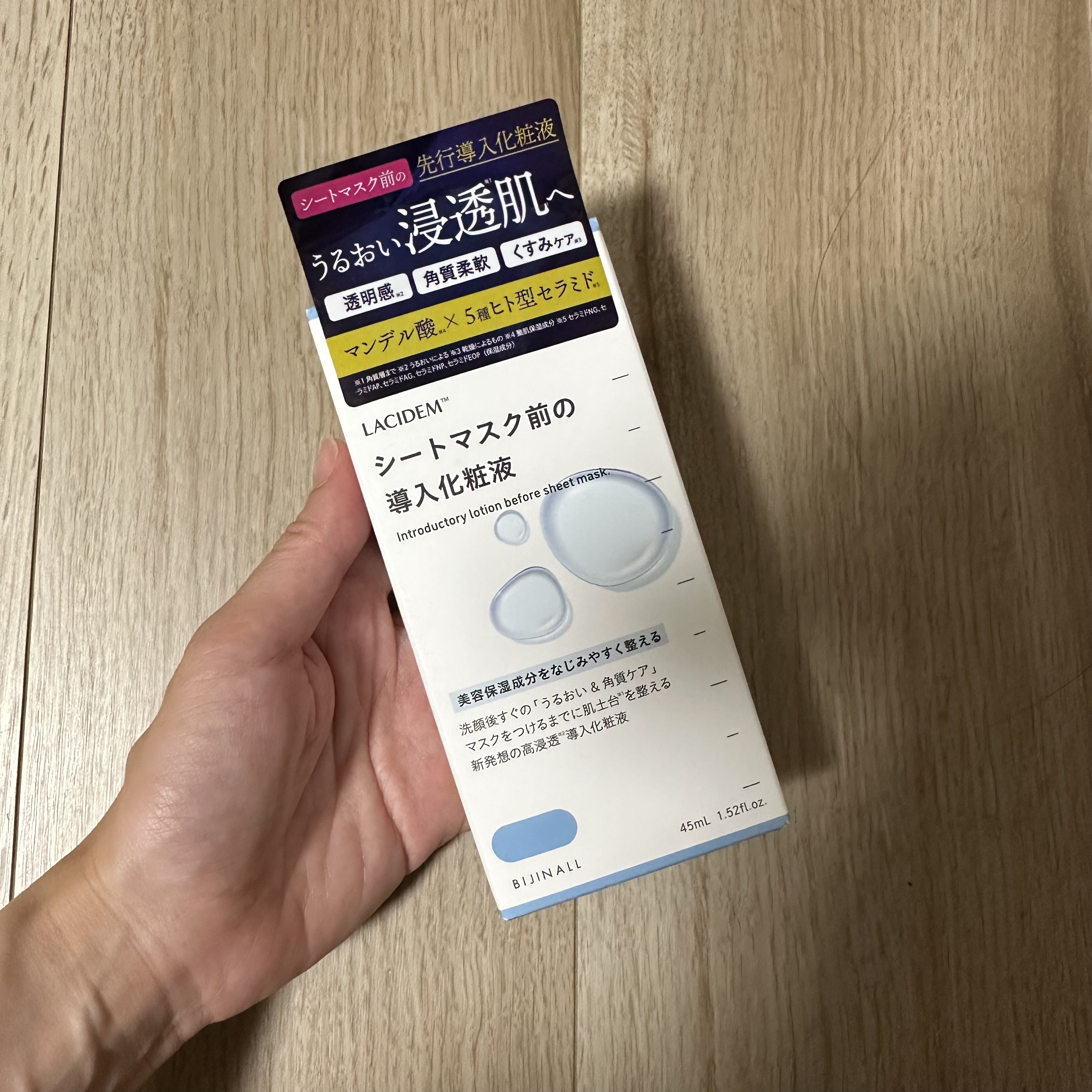 シートマスク前の導入化粧液/LACIDEM /ブースター・導入液を使ったクチコミ（1枚目）