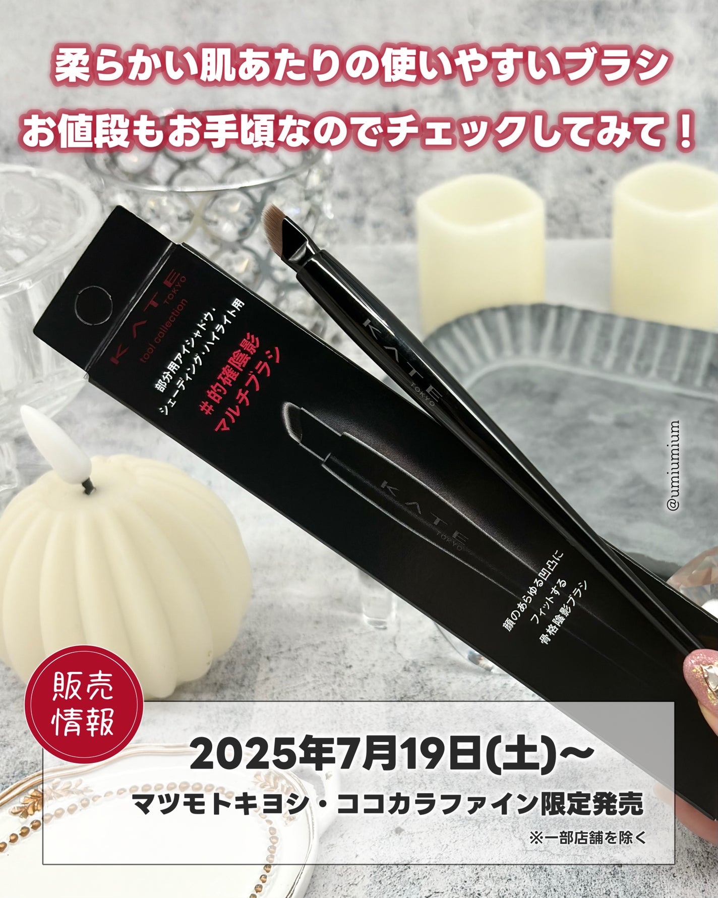 ケイト メロウブラウンアイズ/KATE/アイシャドウパレットを使ったクチコミ(6枚目)