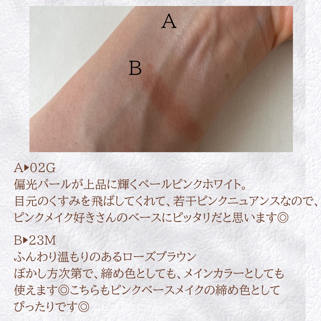 アイグロウジェム スキンシャドウ 02G dizzy mirage/DECORTÉ/ジェル・クリームアイシャドウを使ったクチコミ（2枚目）