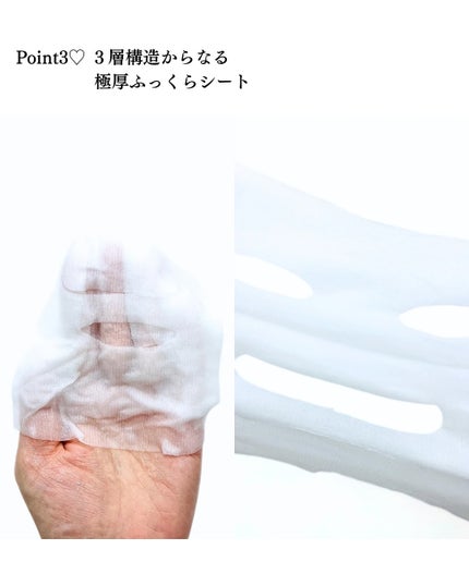 ルルルンプレシャス GREEN(バランス)【旧】/ルルルン/シートマスク・パックを使ったクチコミ(4枚目)