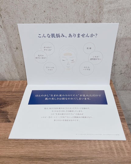 タカミスキンピール/タカミ/ブースター・導入液を使ったクチコミ(5枚目)