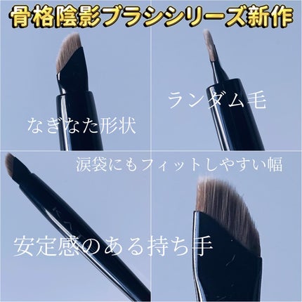 マルチアイライナーブラシ/KATE/メイクブラシを使ったクチコミ(2枚目)