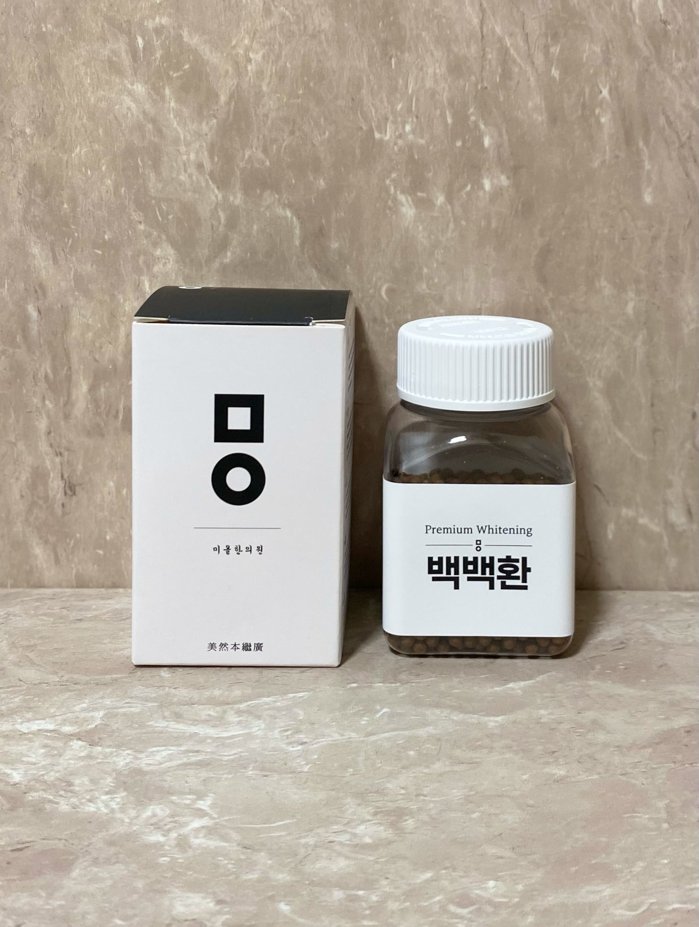 白白丸/ミオル韓医院/美容サプリメントを使ったクチコミ(1枚目)