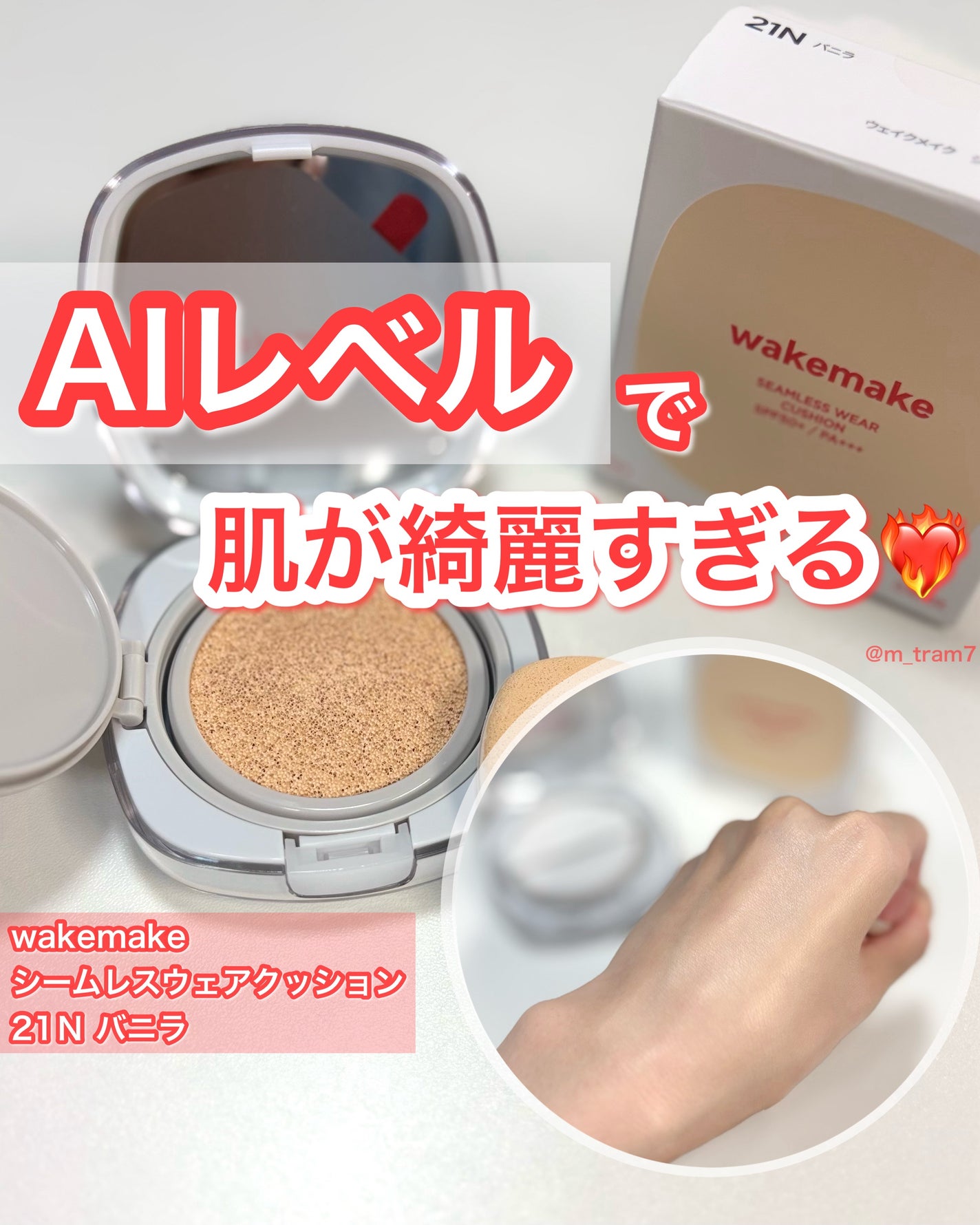 ã·ãŒã ã¬ã¹ãŠã§ã¢ã¯ãã·ã§ã³/wakemake/ã¯ãã·ã§ã³ãã¡ã³ããŒã·ã§ã³ã䜿ã£ãã¯ãã³ãïŒ1æç®ïŒ