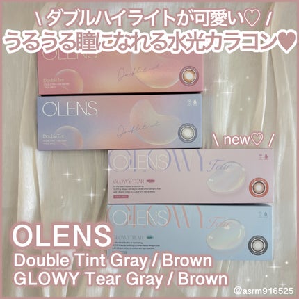 Glowy Tear 1day/OLENS/ワンデー(1DAY)カラコンを使ったクチコミ(1枚目)