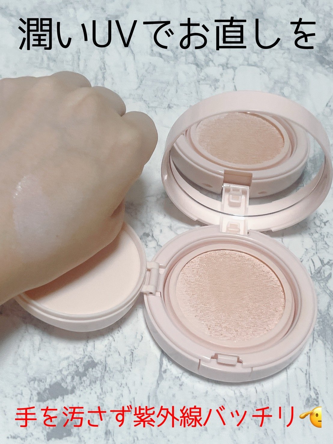 トーニングサンクッション/Cell Fusion C(セルフュージョンシー)/日焼け止めローションを使ったクチコミ（1枚目）