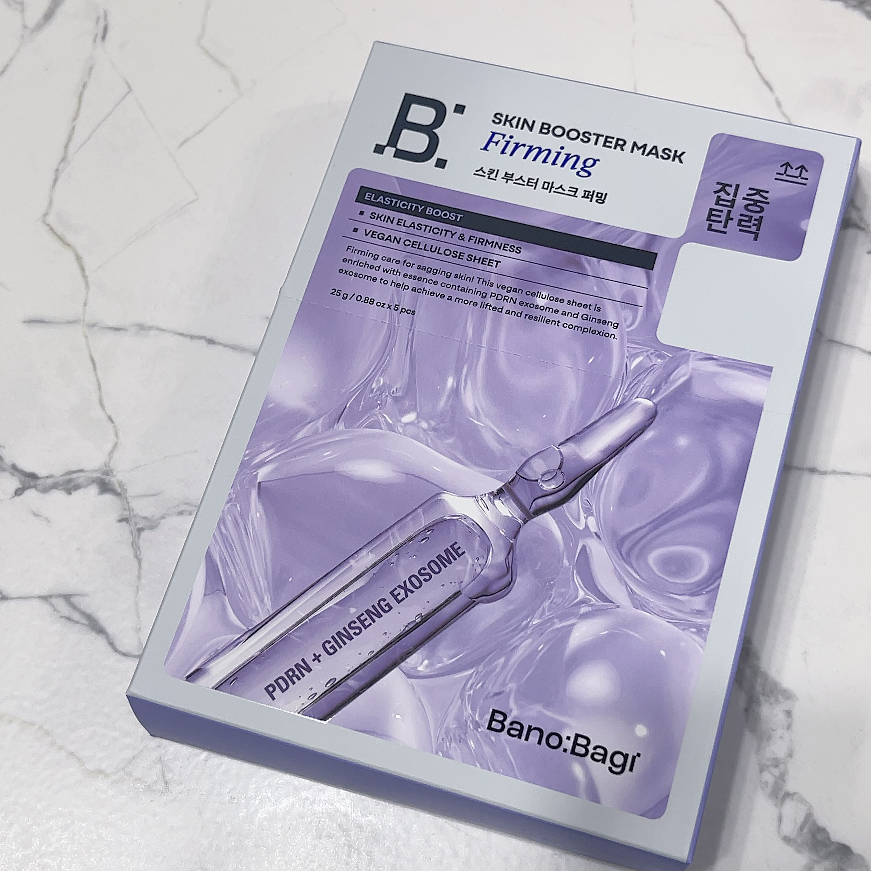 スキンブースターマスクファーミング/BANOBAGI/シートマスク・パックを使ったクチコミ（1枚目）