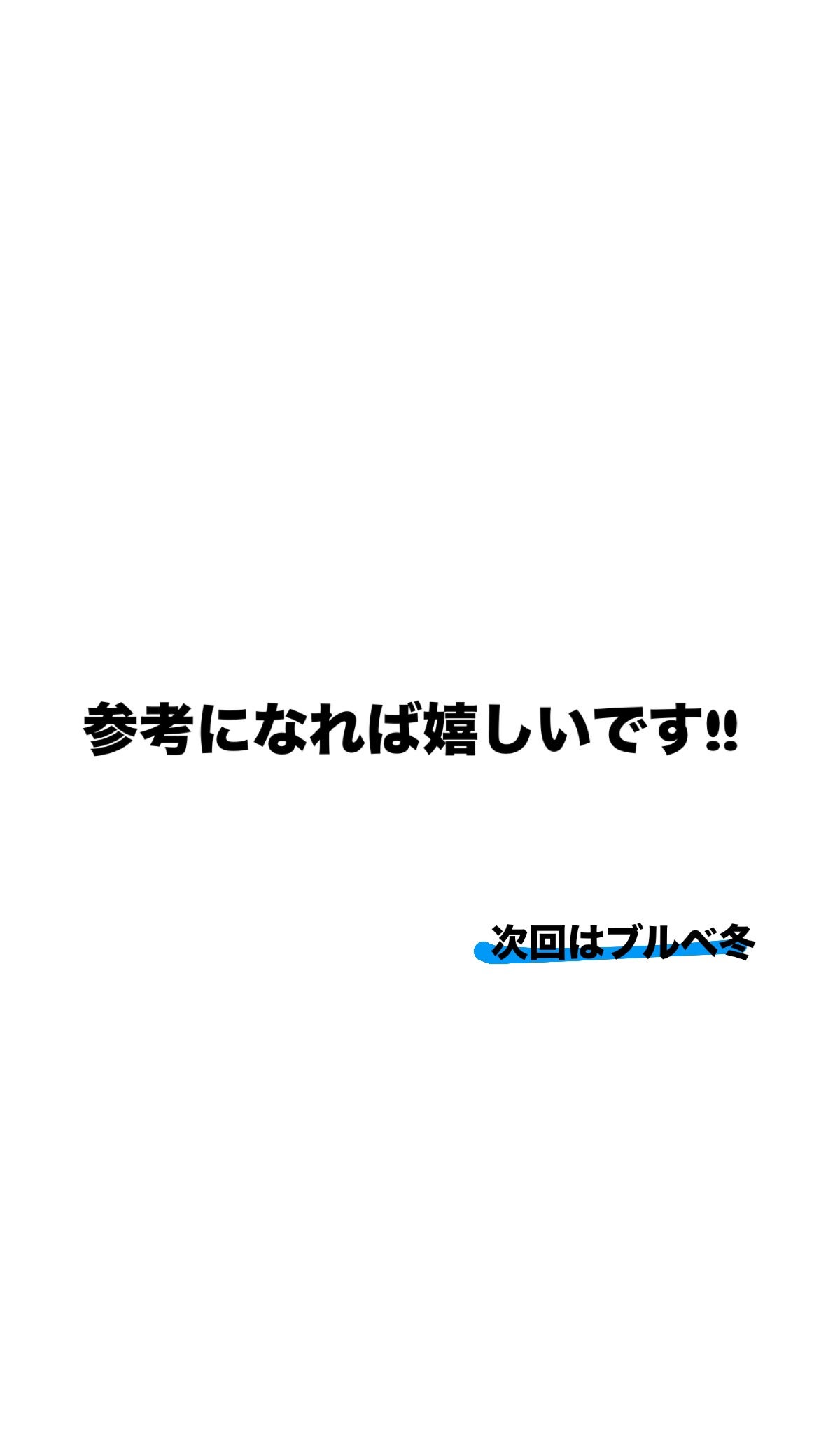 美容に目覚めた人 on LIPS 「今回はイエべ秋メイク講座!!です!!イエべ秋さんは負けみたいな..」(7枚目)