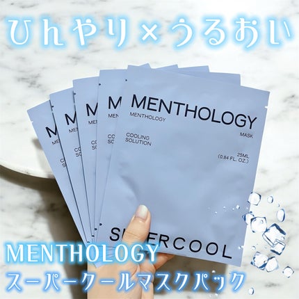 MENTHOLOGY クーリングマスクパック/menthology/シートマスク・パックを使ったクチコミ(1枚目)