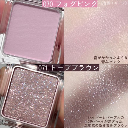 ケイト ザ アイカラー/KATE/単色アイシャドウを使ったクチコミ(4枚目)